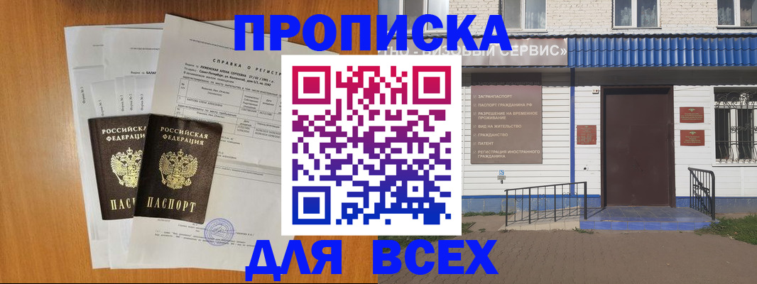 форма 3 в Отрадном